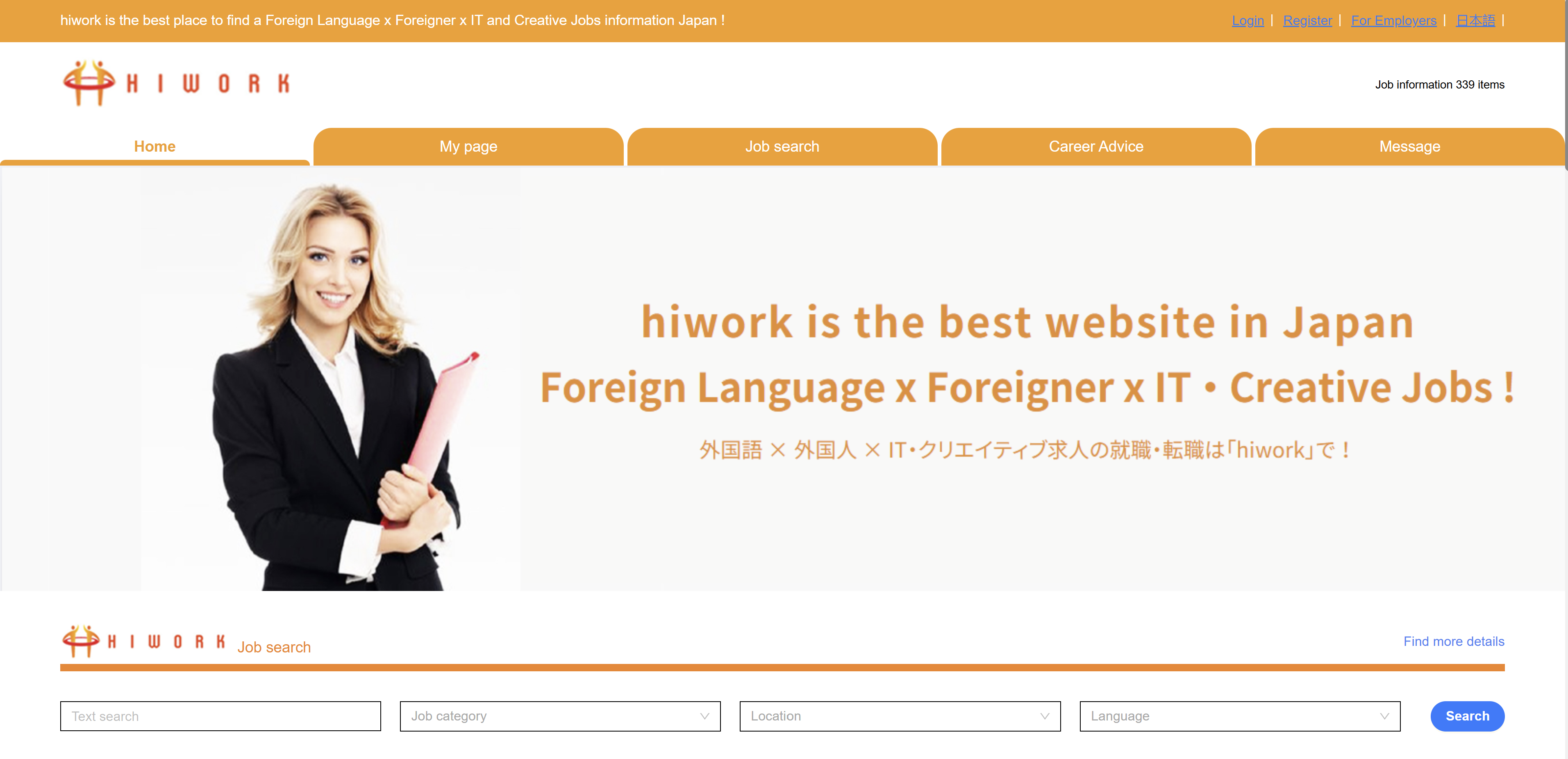 Hiwork – Specialized Global Recruitment in Japan